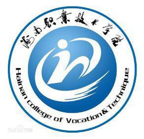 海南职业技术学院是公办还是民办大学？