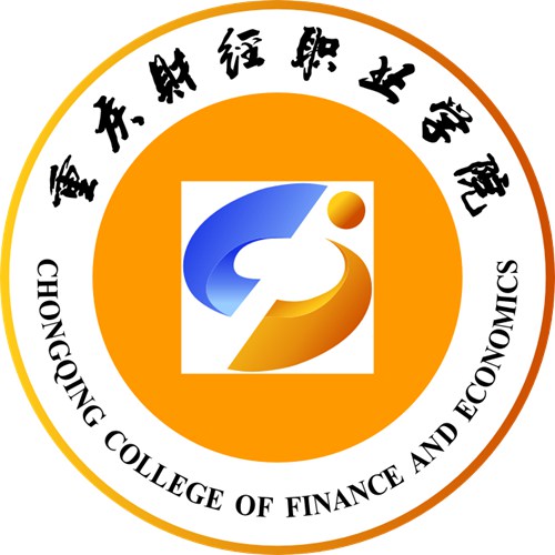 2023年重庆财经职业学院高职分类考试招生简章