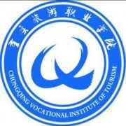 2023年重庆旅游职业学院高职分类考试招生章程