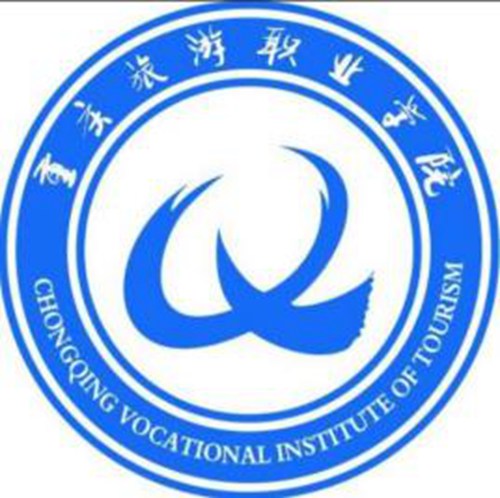2023重庆旅游职业学院学费多少钱一年-各专业收费标准 2023重庆旅游职业学院学费多少钱一年-各专业收费标准