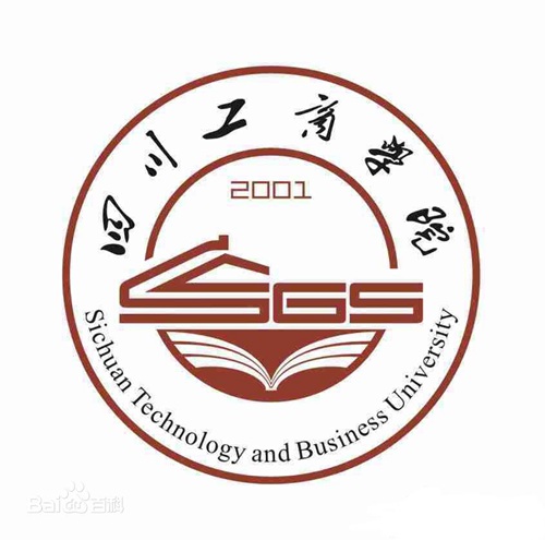 四川工商学院是公办还是民办大学？