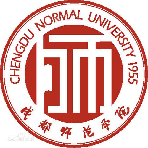 成都师范学院是公办还是民办大学？