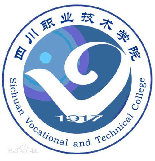 四川职业技术学院怎么样_好不好 四川职业技术学院怎么样_好不好
