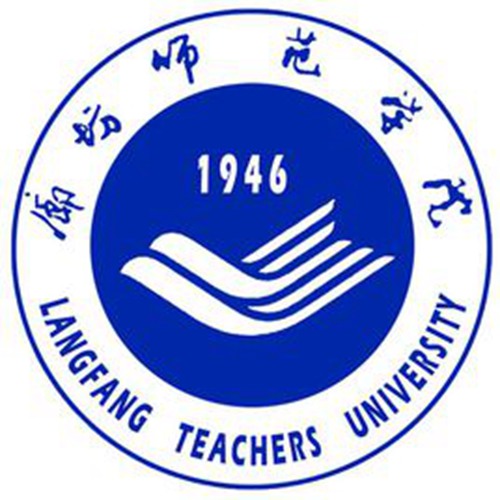 2021廊坊师范学院排名_全国排名第440名(最新) 2021廊坊师范学院排名_全国排名第440名(最新)