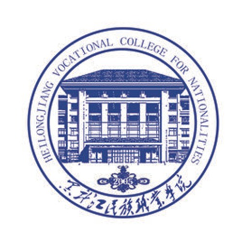 黑龙江民族职业学院是公办还是民办大学? 黑龙江民族职业学院是公办还是民办大学?
