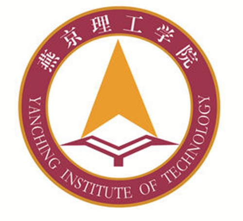 2023年燕京理工学院单招报考指南