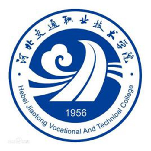 2023年河北交通职业技术学院单招简章