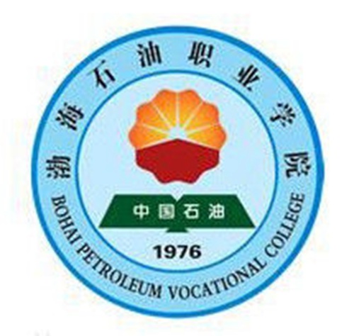 渤海石油职业学院是公办还是民办大学? 渤海石油职业学院是公办还是民办大学?