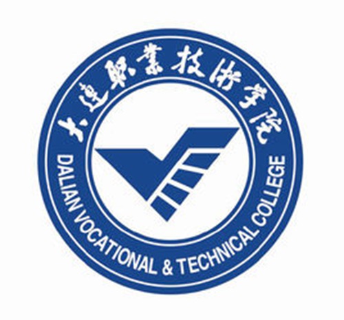 大连职业技术学院是大专吗，是大专还是中专？