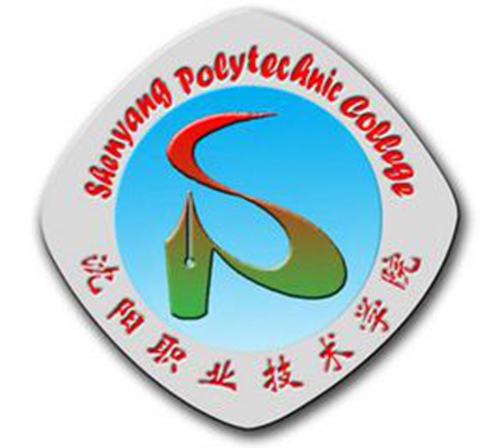 沈阳职业技术学院是大专吗，是大专还是中专？
