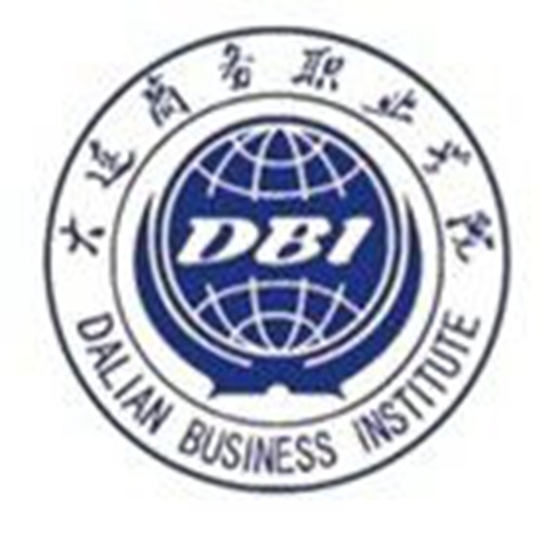 大连商务职业学院是大专吗，是大专还是中专？