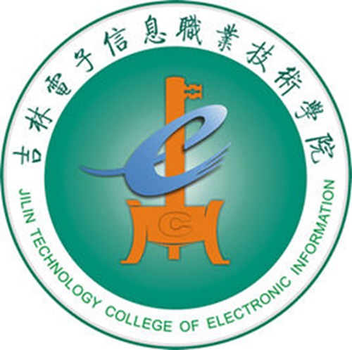 吉林电子信息职业技术学院怎么样_好不好 吉林电子信息职业技术学院怎么样_好不好
