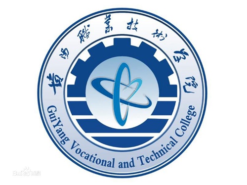 贵阳职业技术学院是双高计划院校吗？