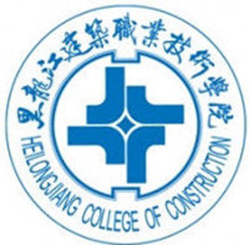 黑龙江建筑职业技术学院怎么样_好不好 黑龙江建筑职业技术学院怎么样_好不好