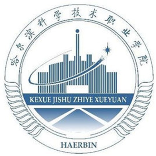 哈尔滨科学技术职业学院怎么样_好不好 哈尔滨科学技术职业学院怎么样_好不好