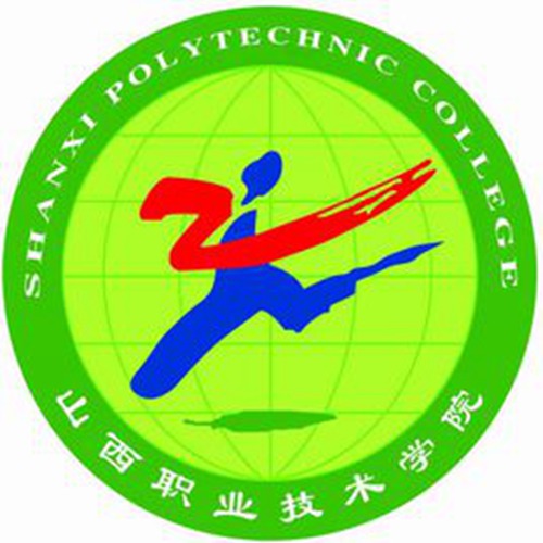 山西职业技术学院是双高计划院校吗？