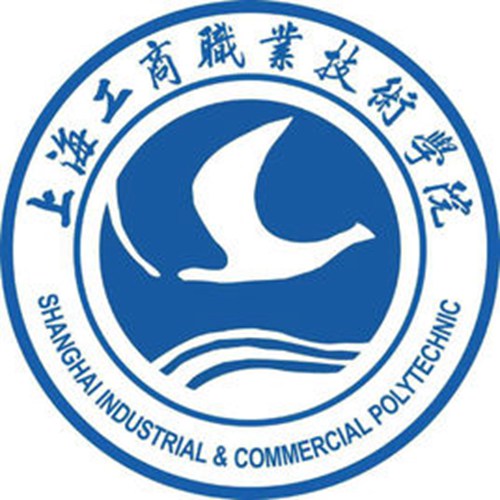 上海工商职业技术学院是双高计划院校吗？