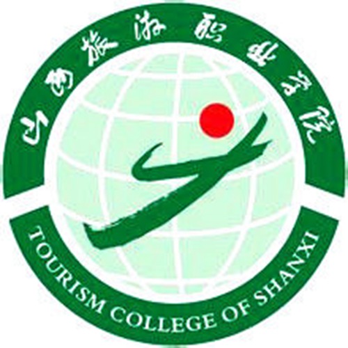山西旅游职业学院怎么样_好不好 山西旅游职业学院怎么样_好不好