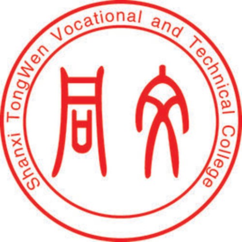 山西同文职业技术学院是大专吗，是大专还是中专？