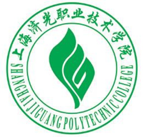 上海济光职业技术学院是大专吗，是大专还是中专？