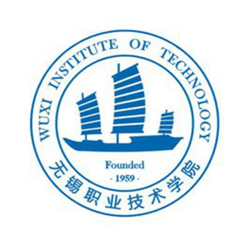 2020年无锡职业技术学院对口单招简章