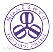 2023年镇江市高等专科学校提前招生简章
