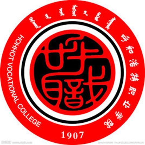 2023年呼和浩特职业学院招生章程