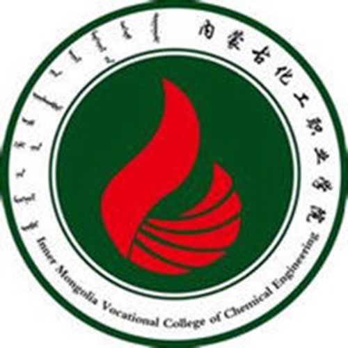 2023年内蒙古化工职业学院招生章程
