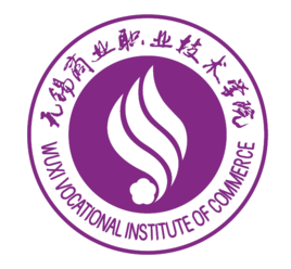无锡商业职业技术学院是公办还是民办大学? 无锡商业职业技术学院是公办还是民办大学?