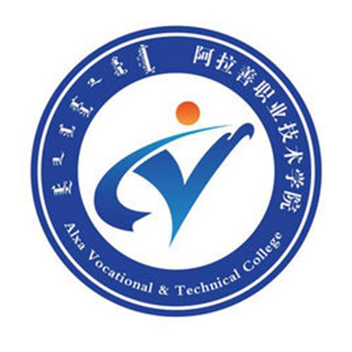 2023年阿拉善职业技术学院单招简章
