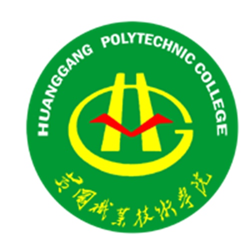 黄冈职业技术学院是公办还是民办大学? 黄冈职业技术学院是公办还是民办大学?