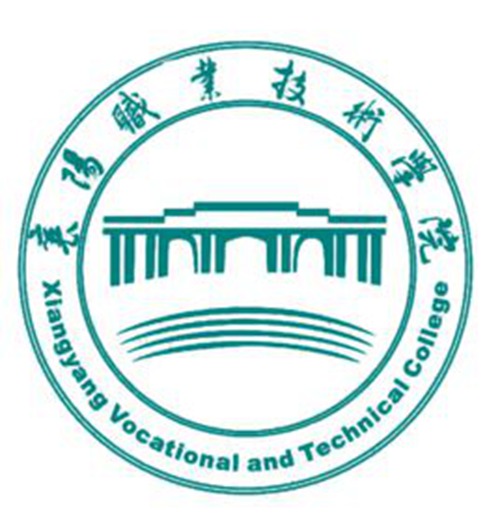 2020襄阳职业技术学院单招专业有哪些
