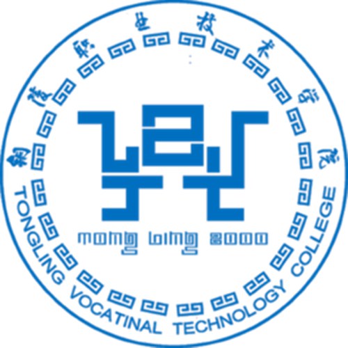 铜陵职业技术学院是公办还是民办大学? 铜陵职业技术学院是公办还是民办大学?