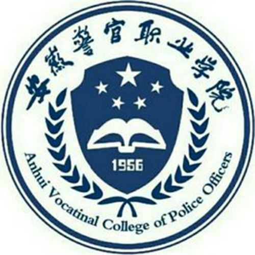 安徽警官职业学院是大专吗，是大专还是中专？