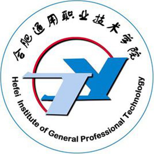 合肥通用职业技术学院是公办还是民办大学? 合肥通用职业技术学院是公办还是民办大学?