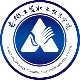 安徽工贸职业技术学院是大专吗，是大专还是中专？