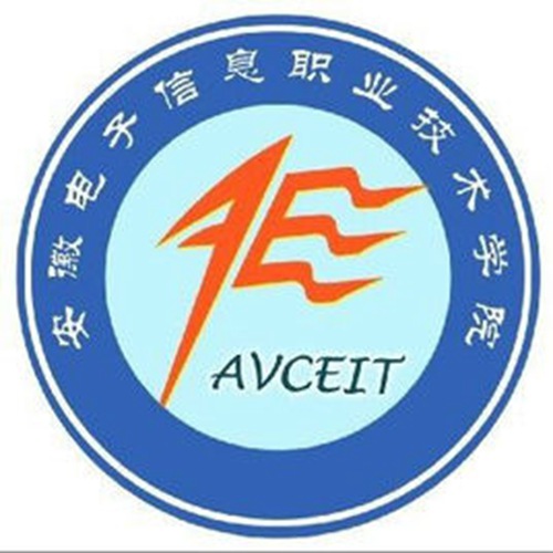 安徽电子信息职业技术学院是大专吗，是大专还是中专？