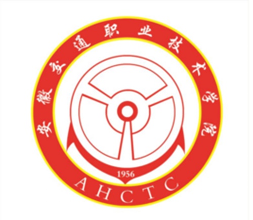 安徽交通职业技术学院是大专吗，是大专还是中专？