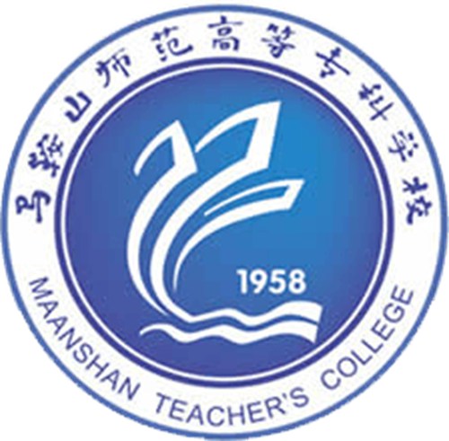 马鞍山师范高等专科学校是公办还是民办大学? 马鞍山师范高等专科学校是公办还是民办大学?