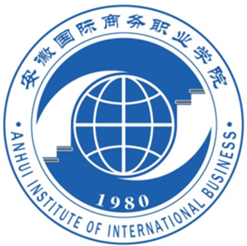 安徽国际商务职业学院是公办还是民办大学? 安徽国际商务职业学院是公办还是民办大学?
