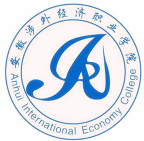 安徽涉外经济职业学院是公办还是民办大学? 安徽涉外经济职业学院是公办还是民办大学?