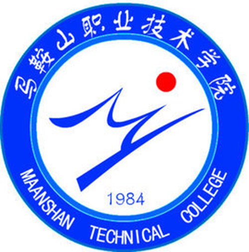 马鞍山职业技术学院是公办还是民办大学? 马鞍山职业技术学院是公办还是民办大学?