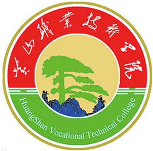 黄山职业技术学院是公办还是民办大学? 黄山职业技术学院是公办还是民办大学?