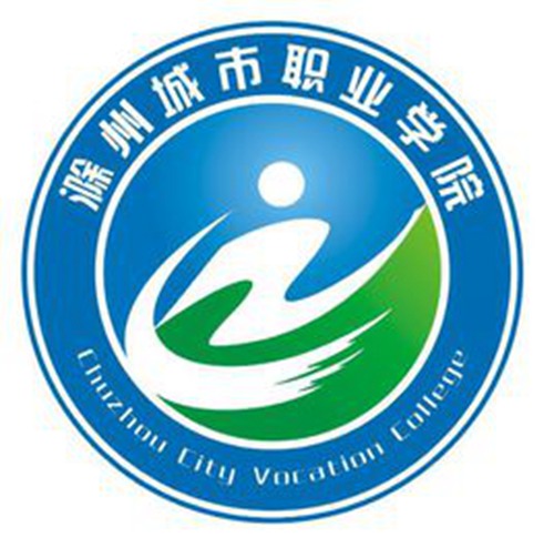 滁州城市职业学院是公办还是民办大学? 滁州城市职业学院是公办还是民办大学?
