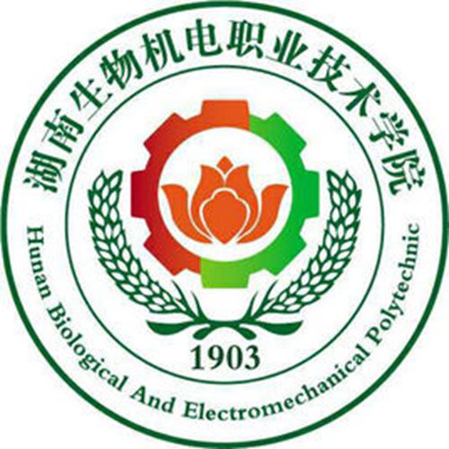 2023年湖南生物机电职业技术学院单招章程