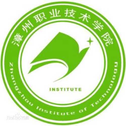 漳州职业技术学院是公办还是民办大学? 漳州职业技术学院是公办还是民办大学?