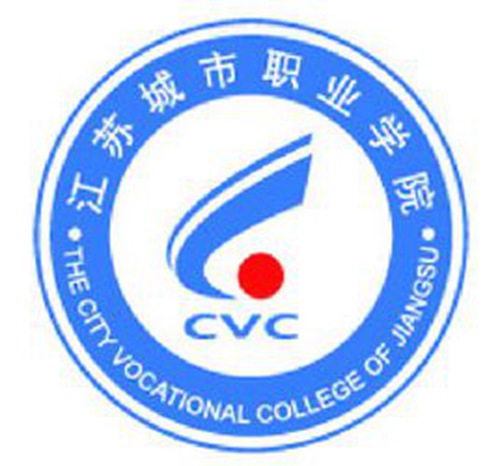 江苏城市职业学院是双高计划院校吗？
