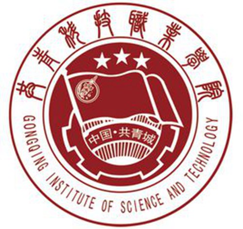 共青科技职业学院是公办还是民办大学? 共青科技职业学院是公办还是民办大学?