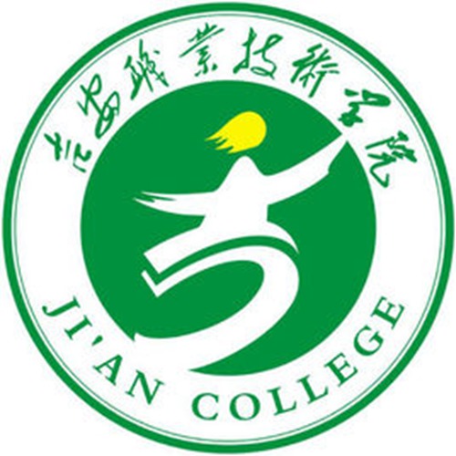 吉安职业技术学院是公办还是民办大学？