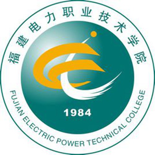 福建电力职业技术学院是公办还是民办大学? 福建电力职业技术学院是公办还是民办大学?